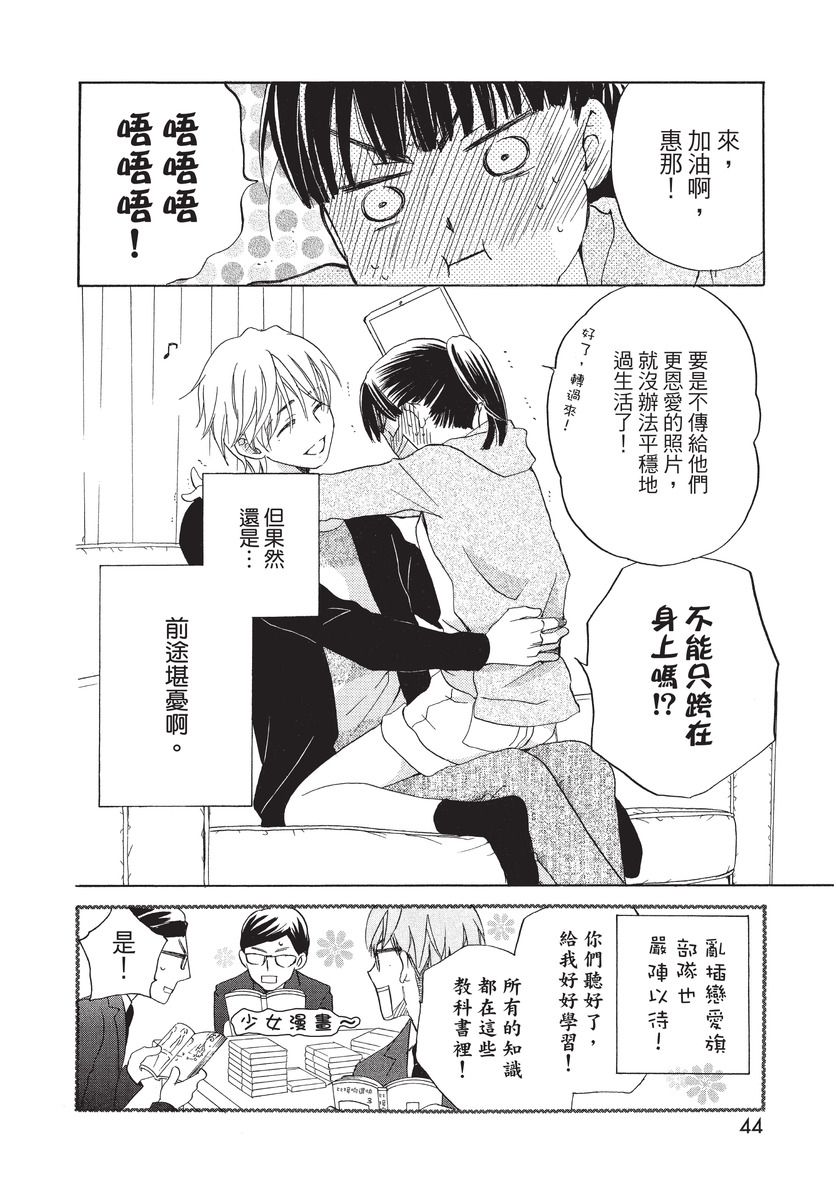 第46页
