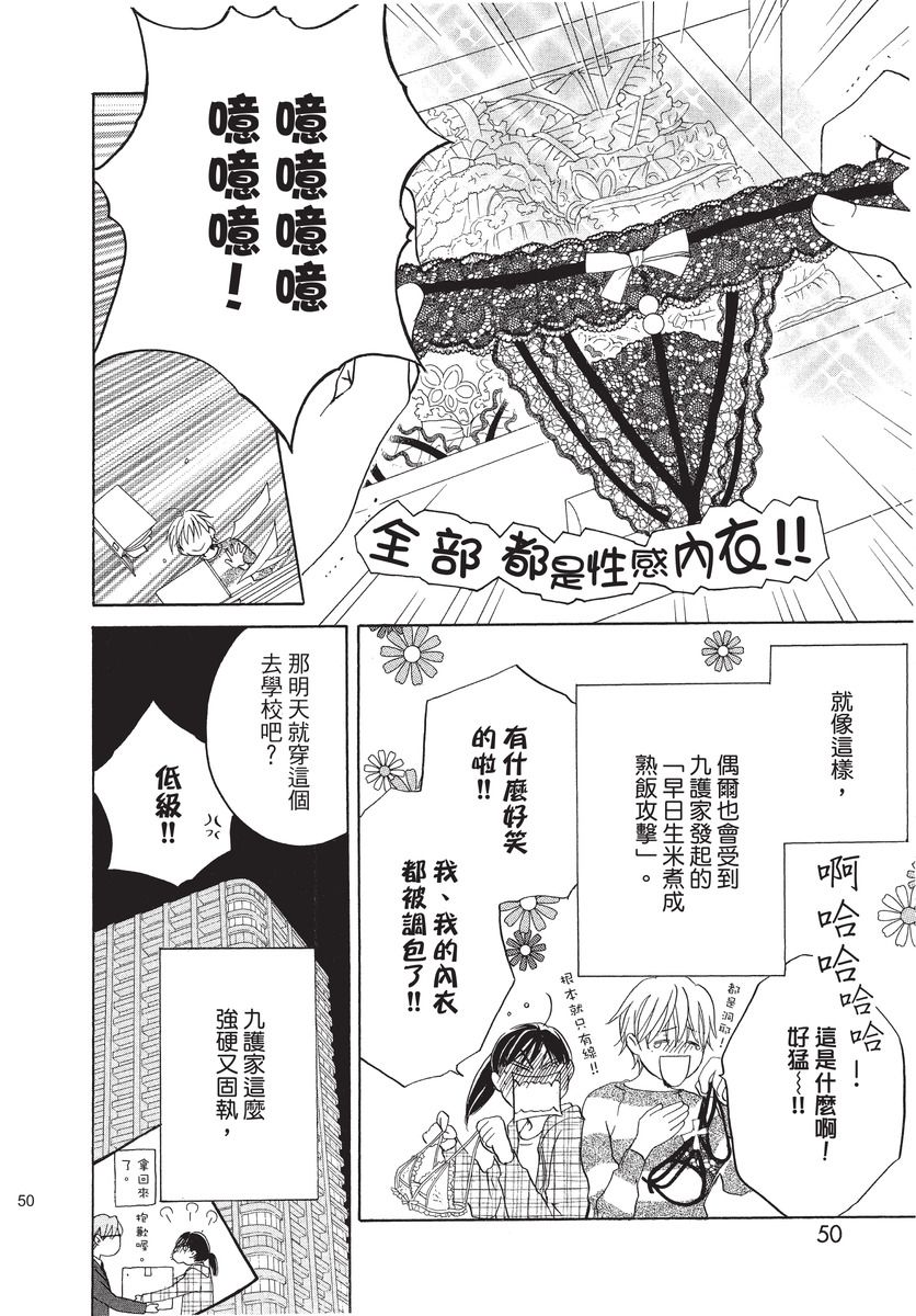 第52页