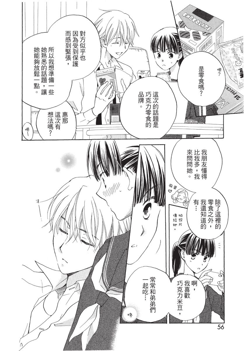 第58页