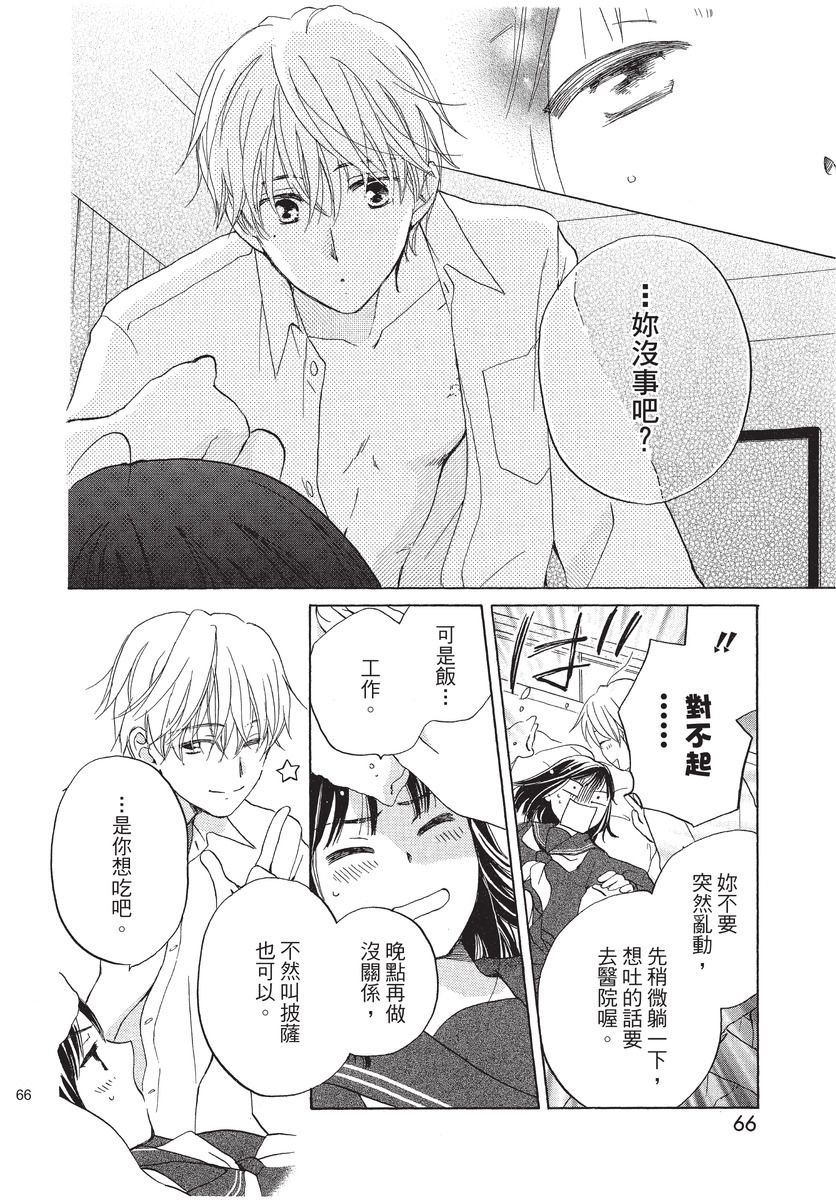 第68页