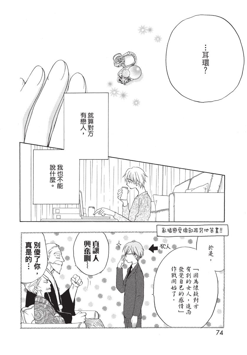第76页