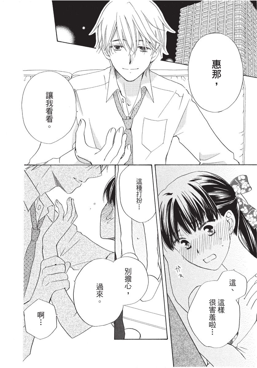 第78页