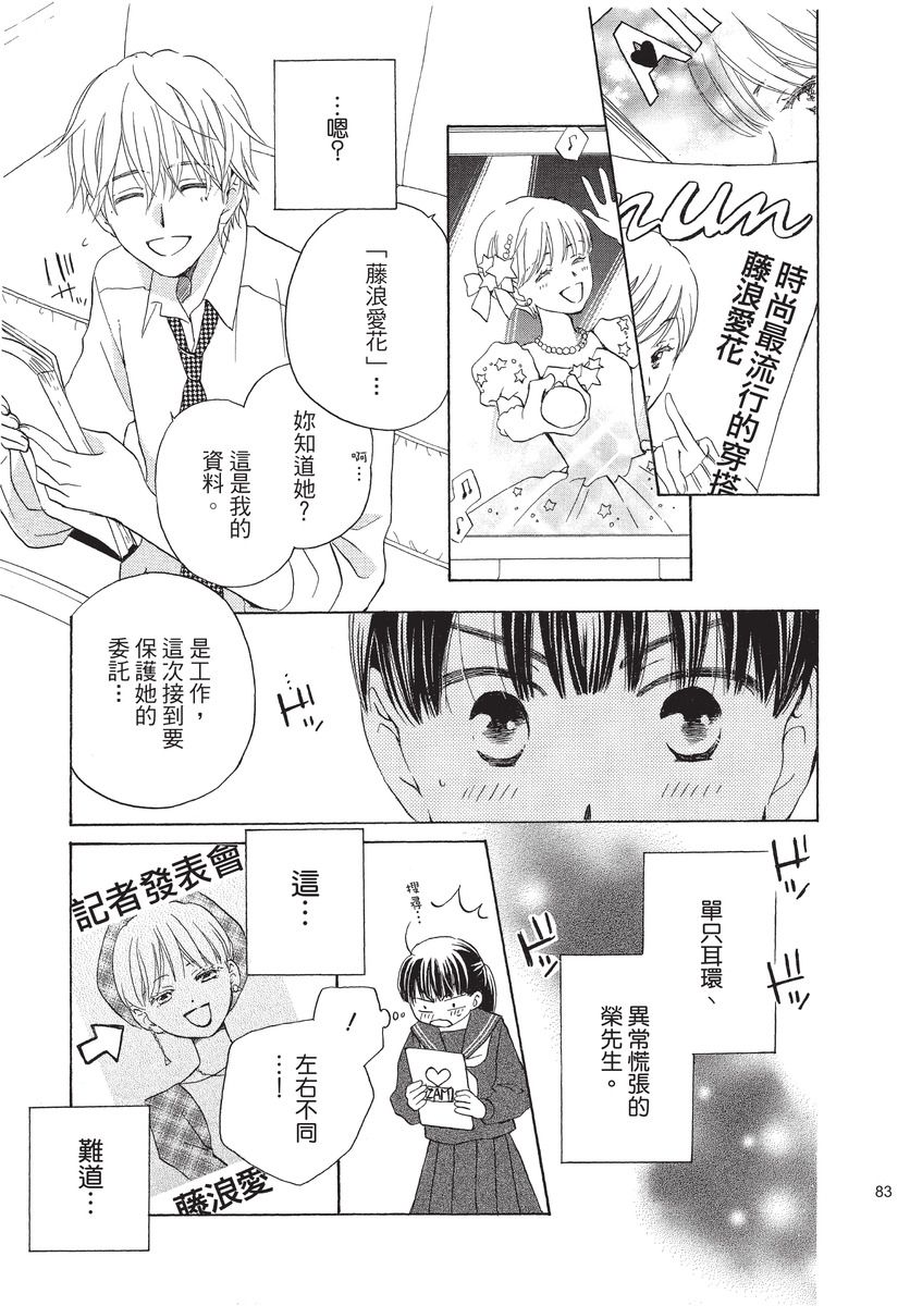 第85页