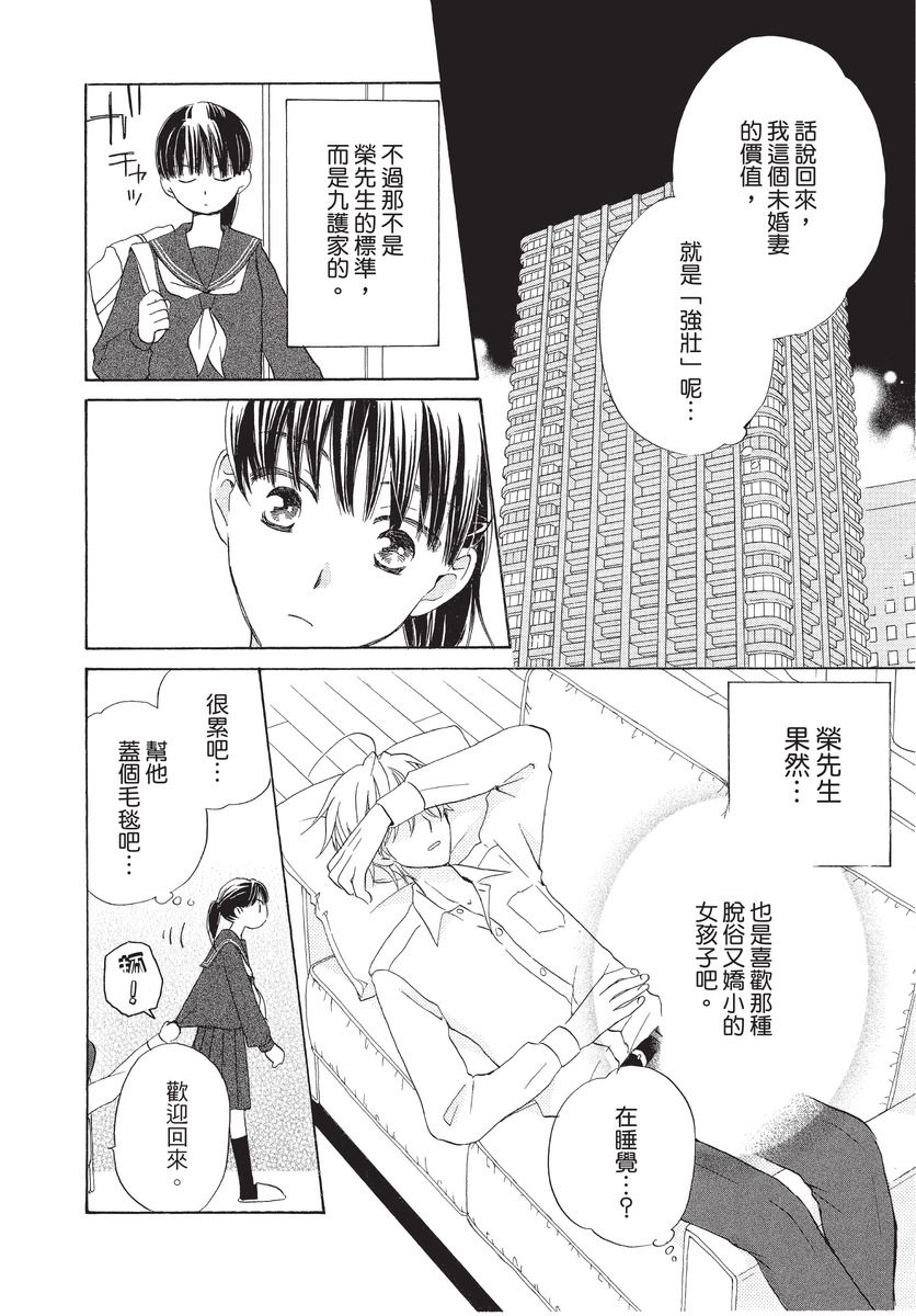 第92页
