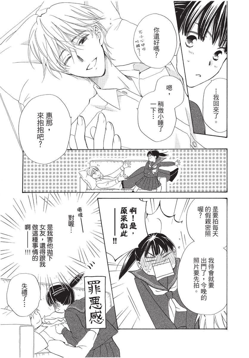 第93页