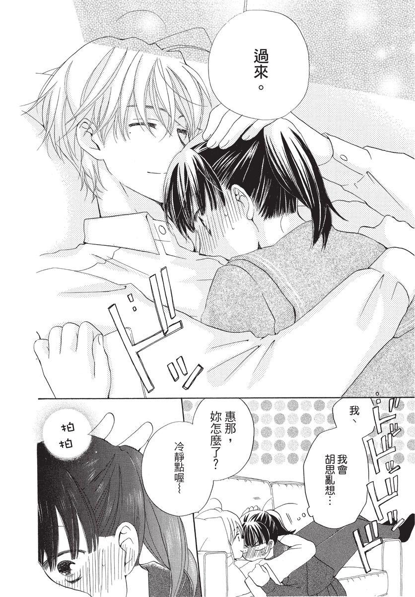 第94页