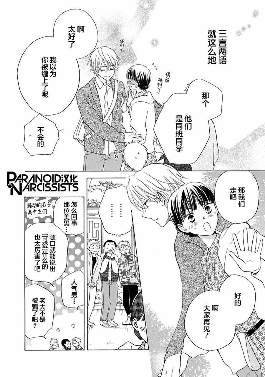 第24页