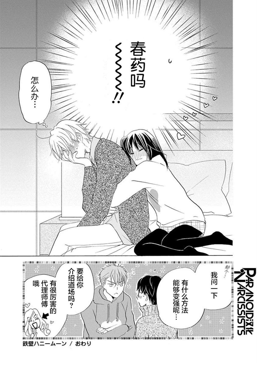 第32页