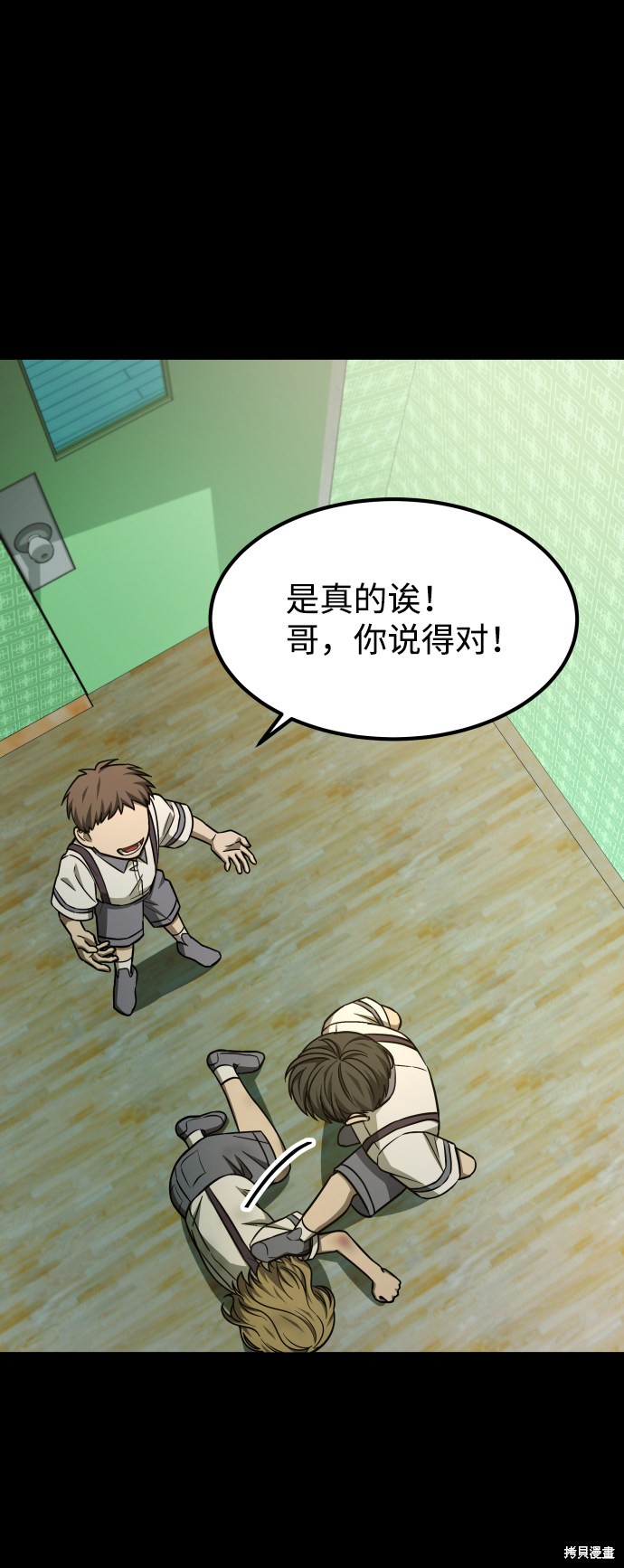 第64页