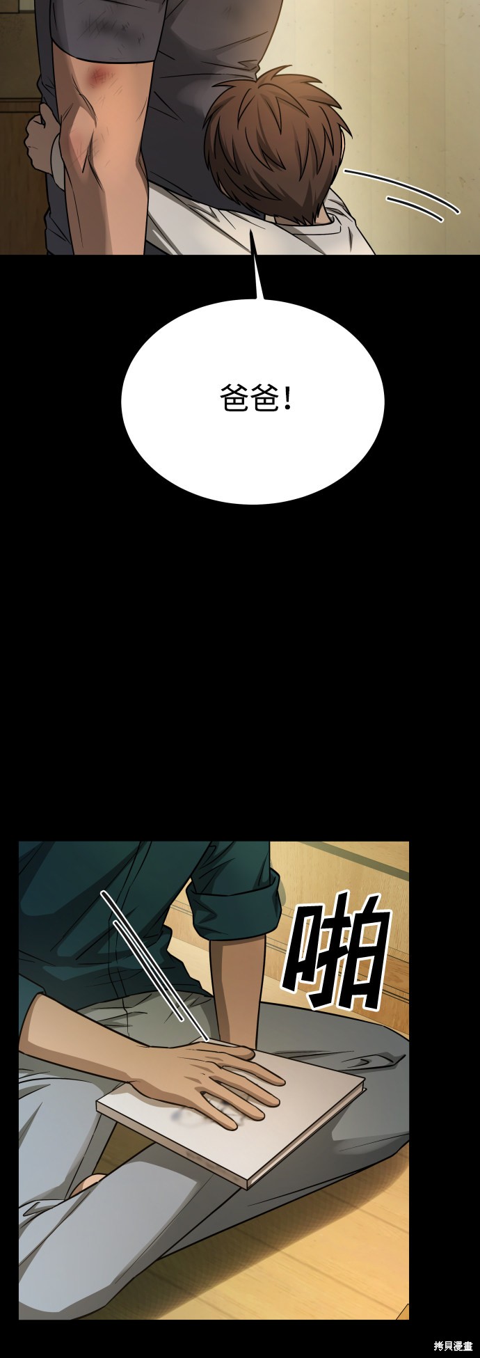 第49页