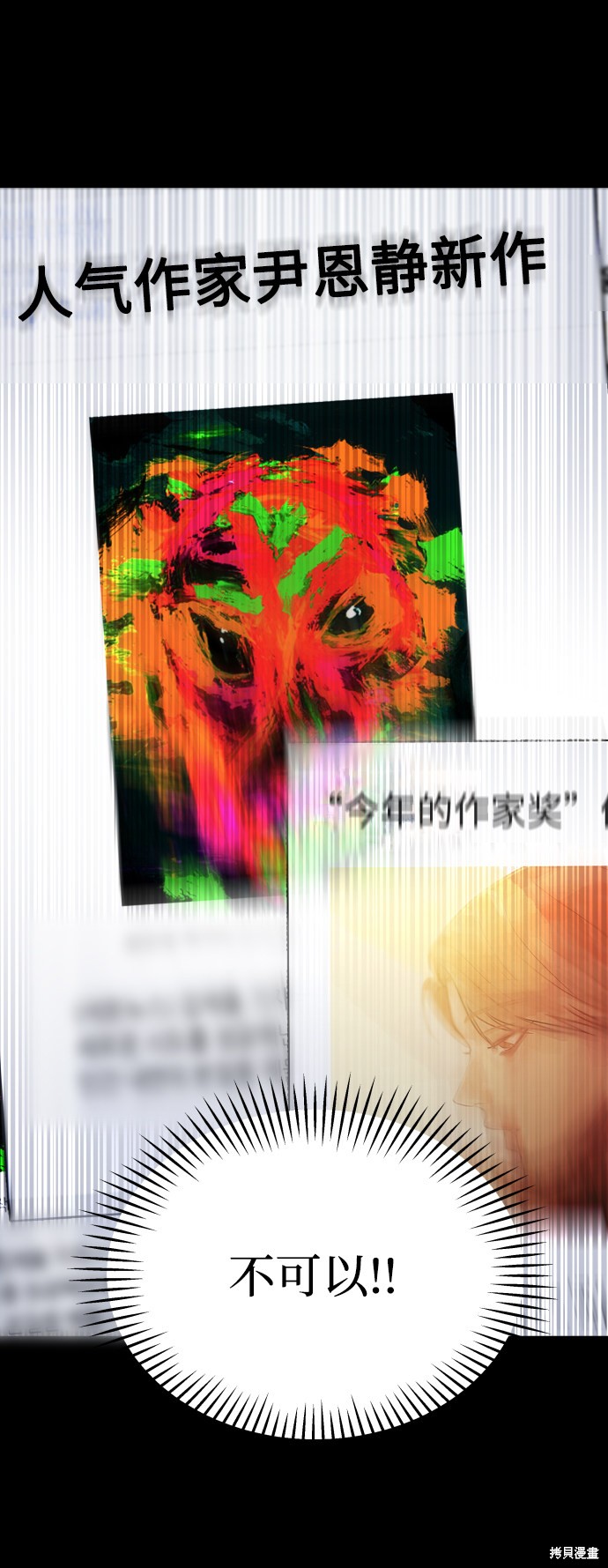 第112页