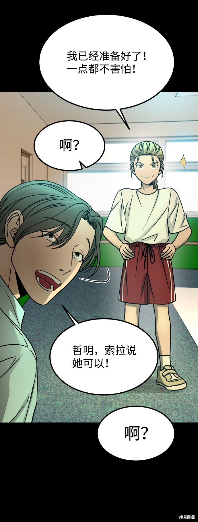 第101页
