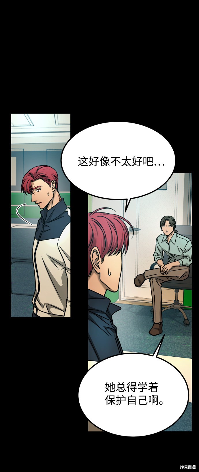 第97页