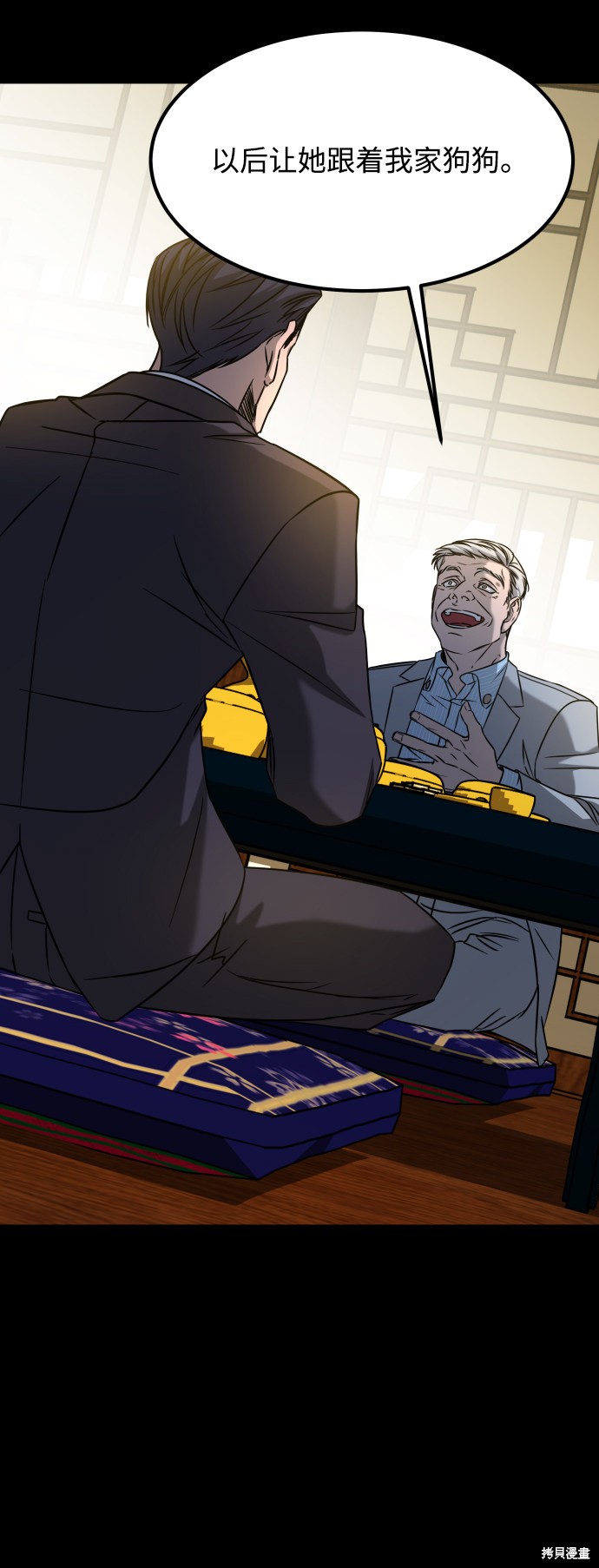 第82页