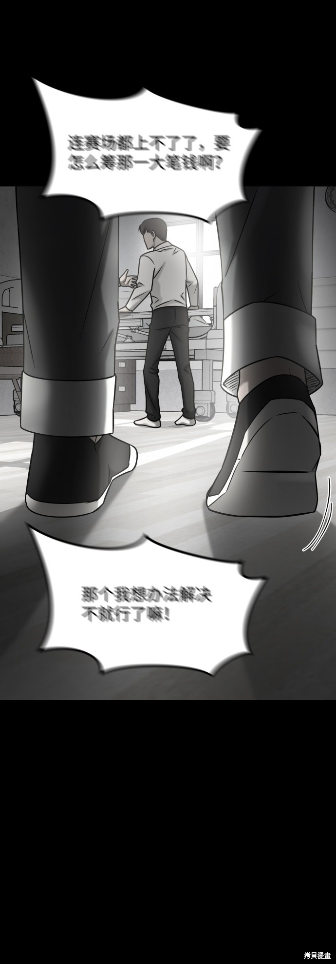 第68页