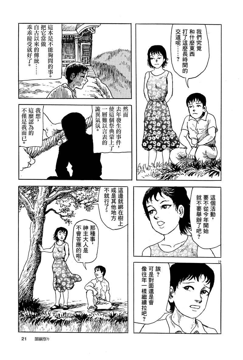 第19页