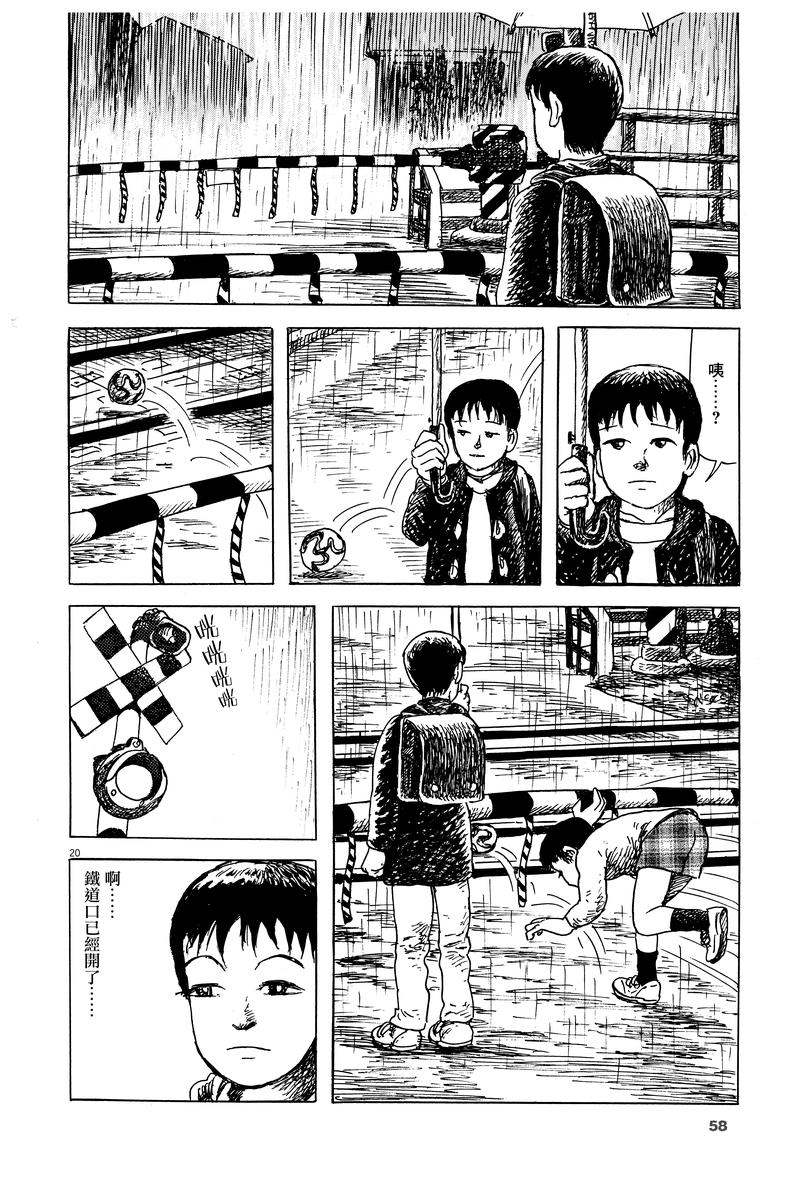 第20页