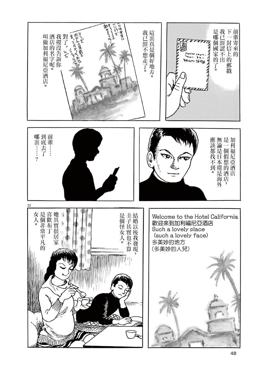 第22页
