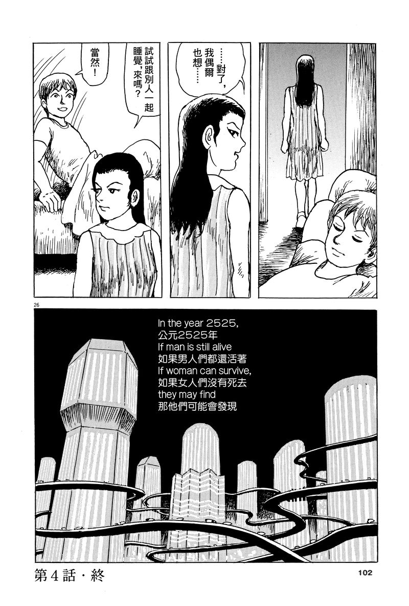 第26页