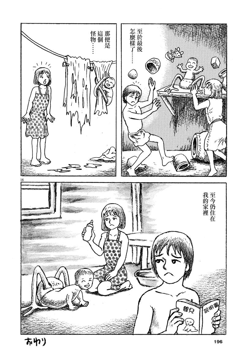 第26页