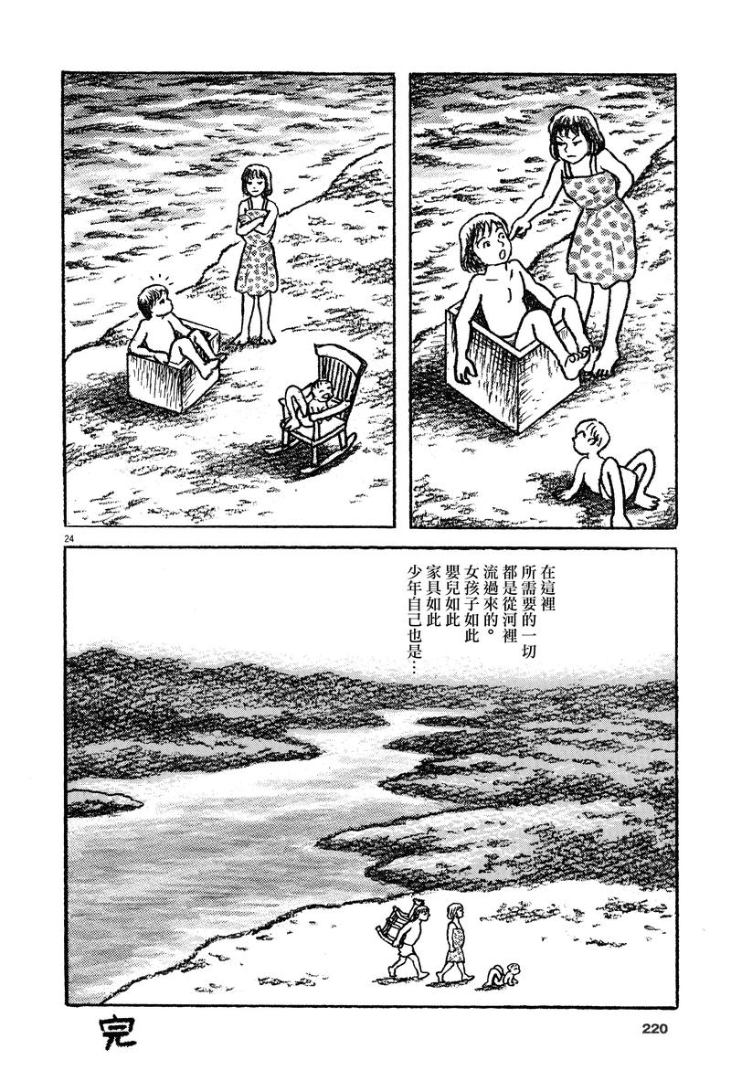 第50页