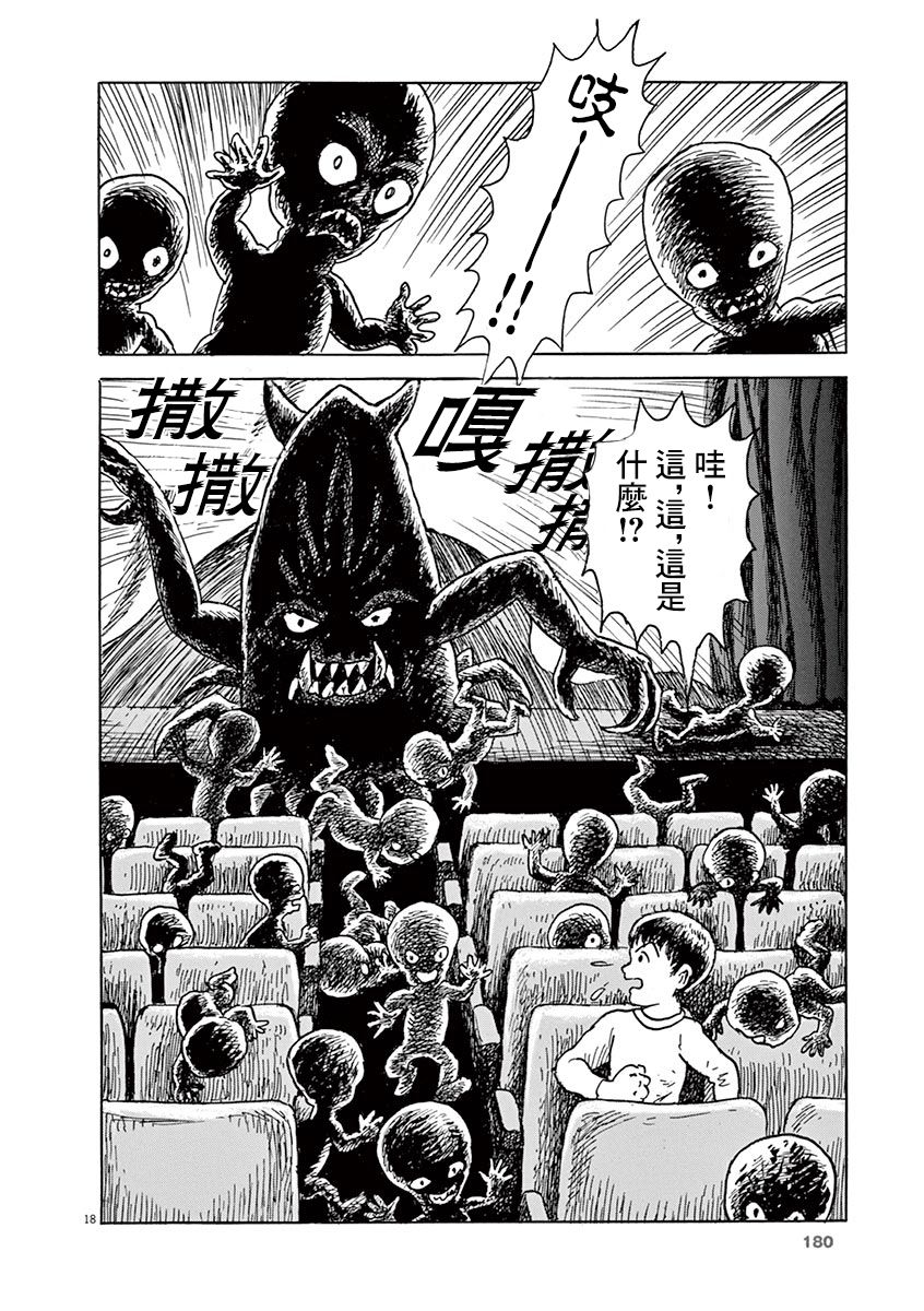 第18页