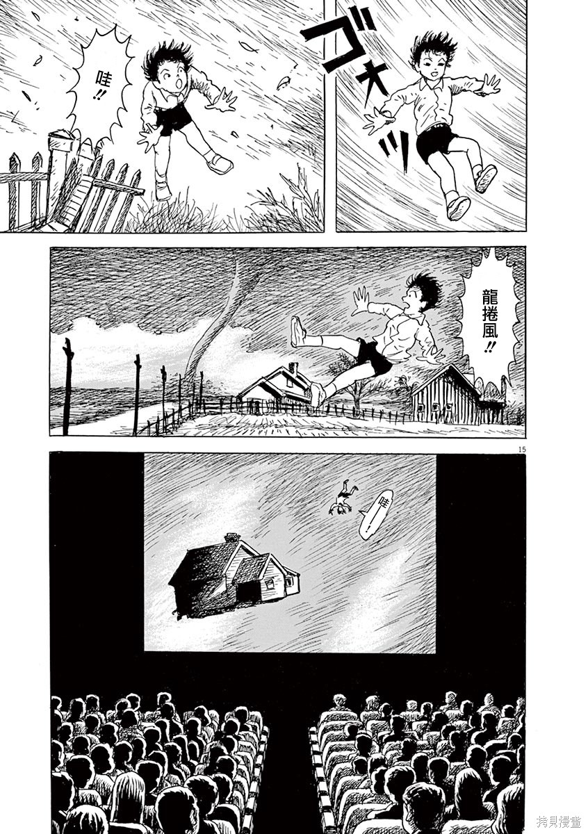第15页