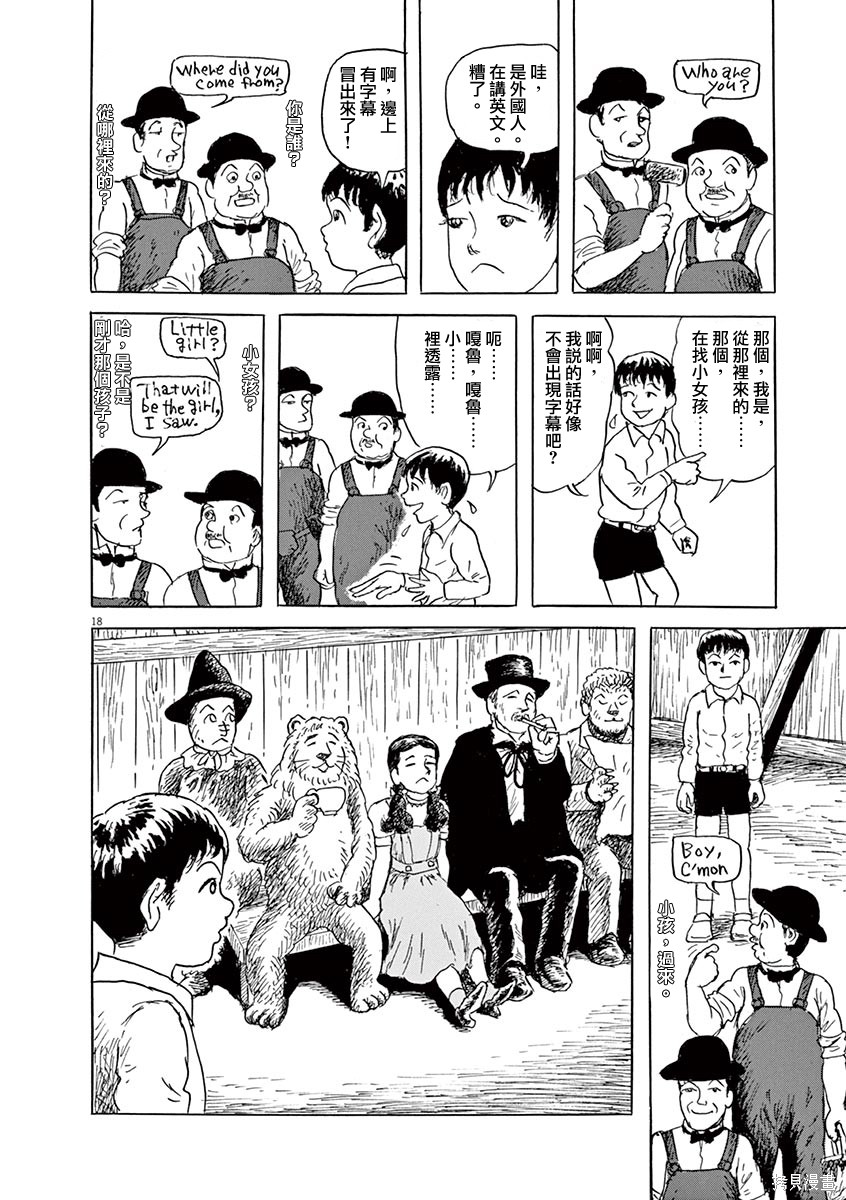第18页