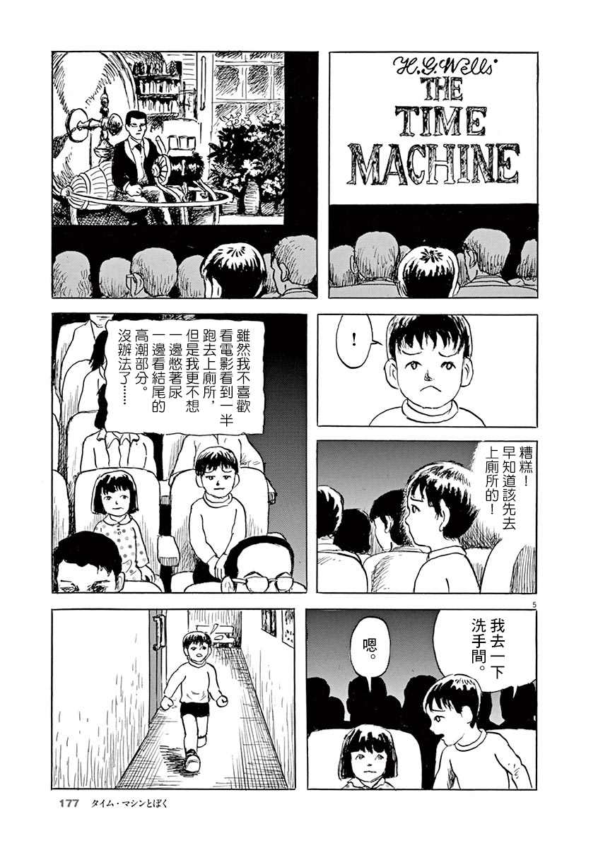 第5页