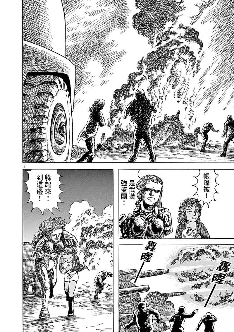 第18页