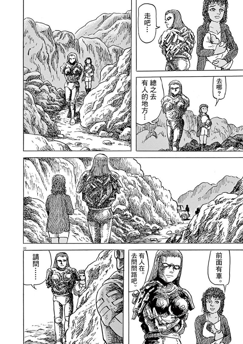 第20页