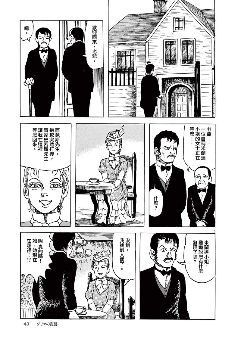 第15页