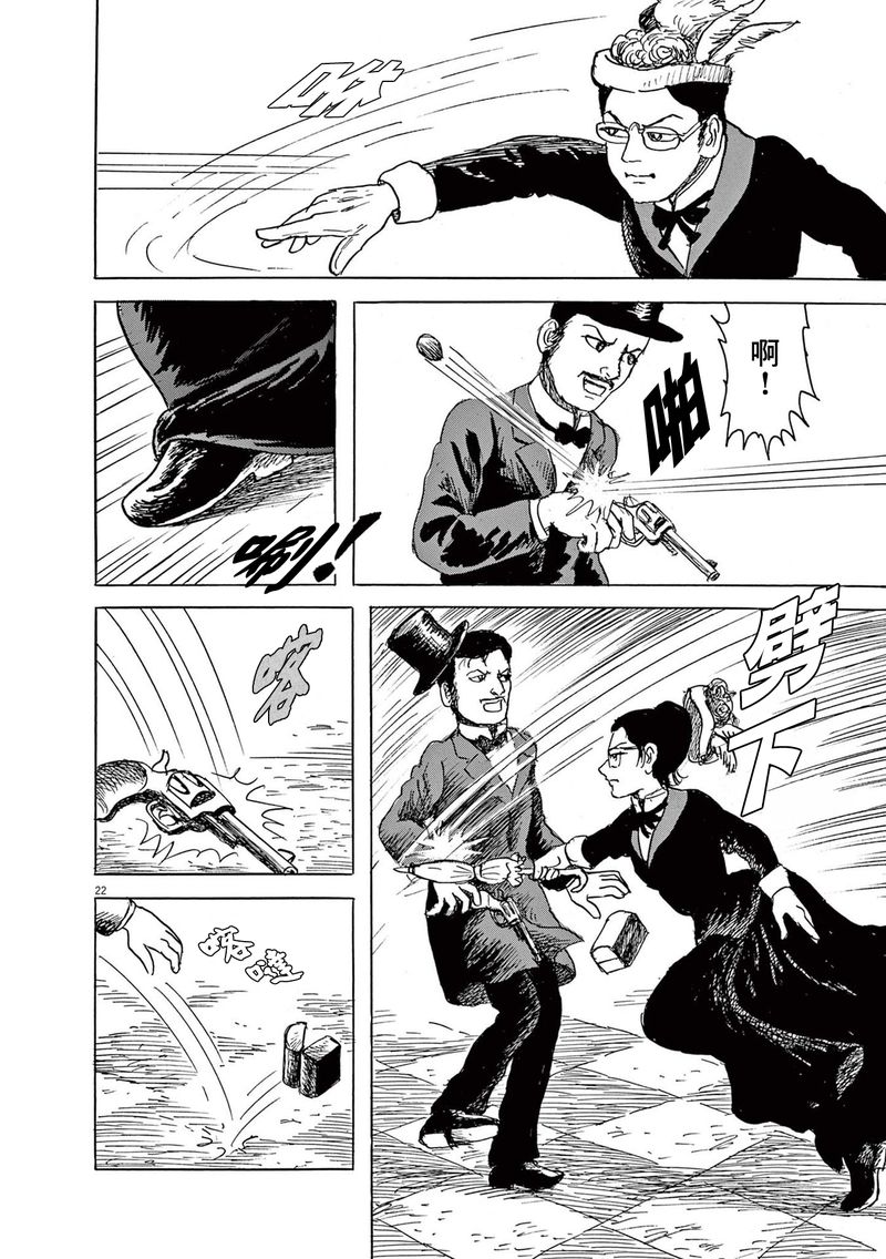 第22页