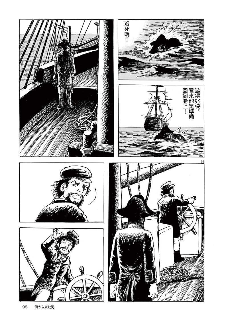 第15页
