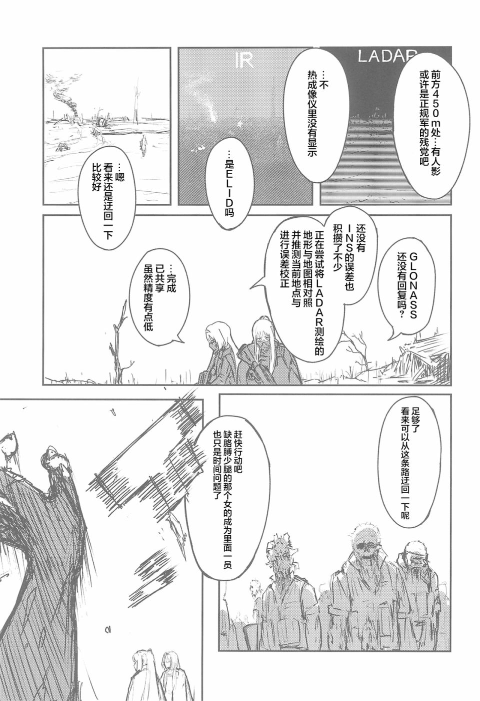 第39页