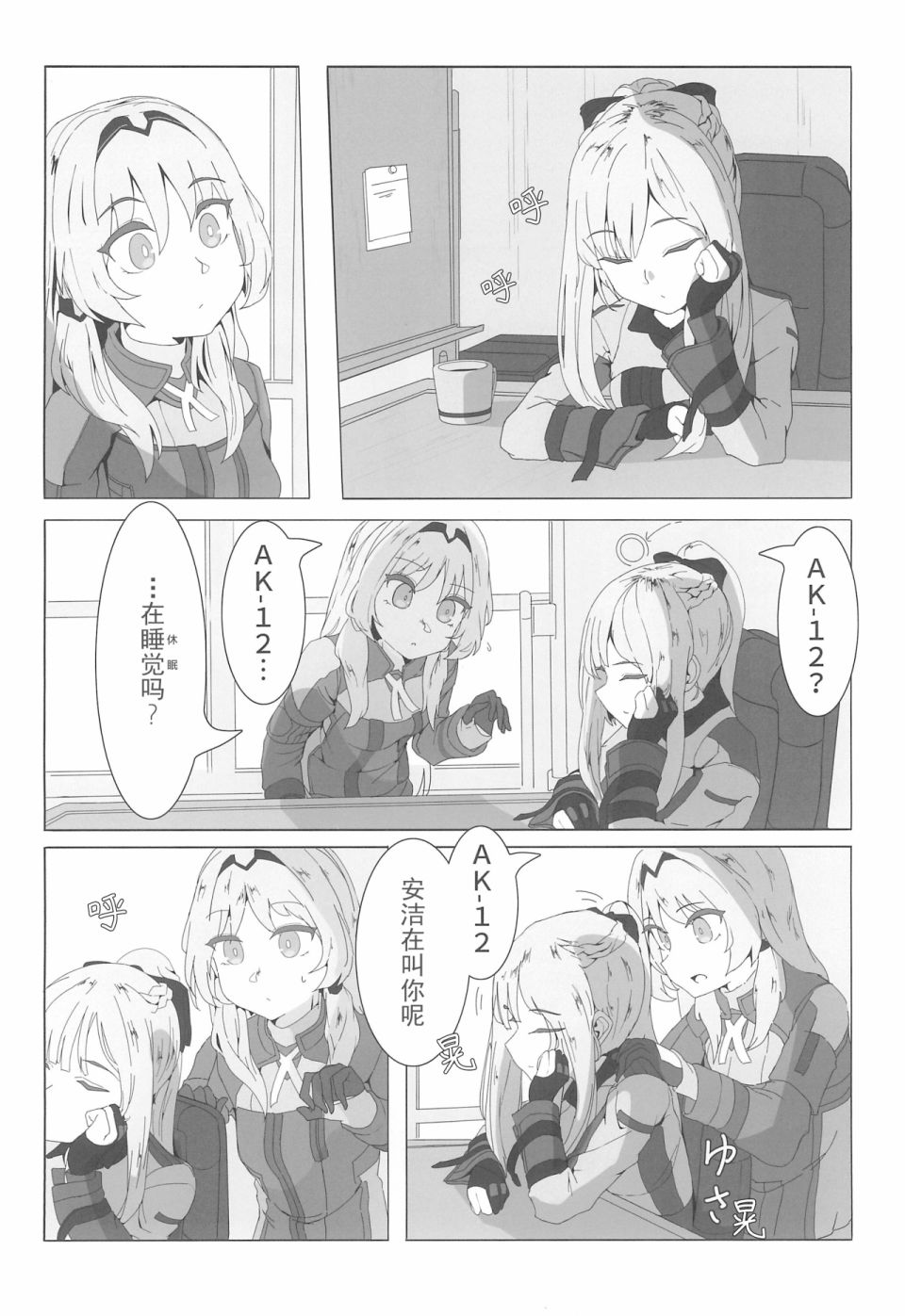 第6页