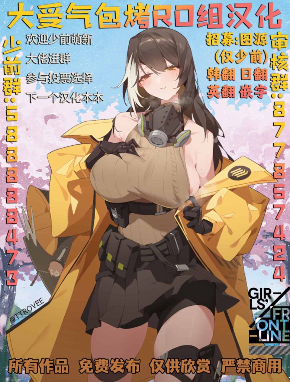第69页