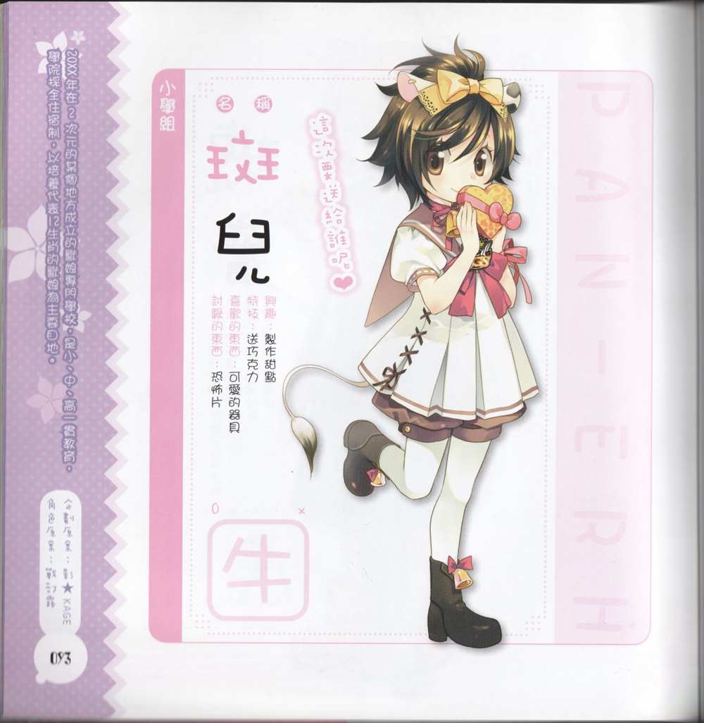 第101页