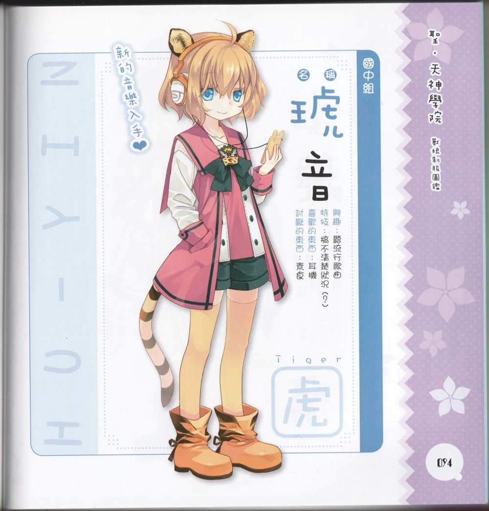 第102页
