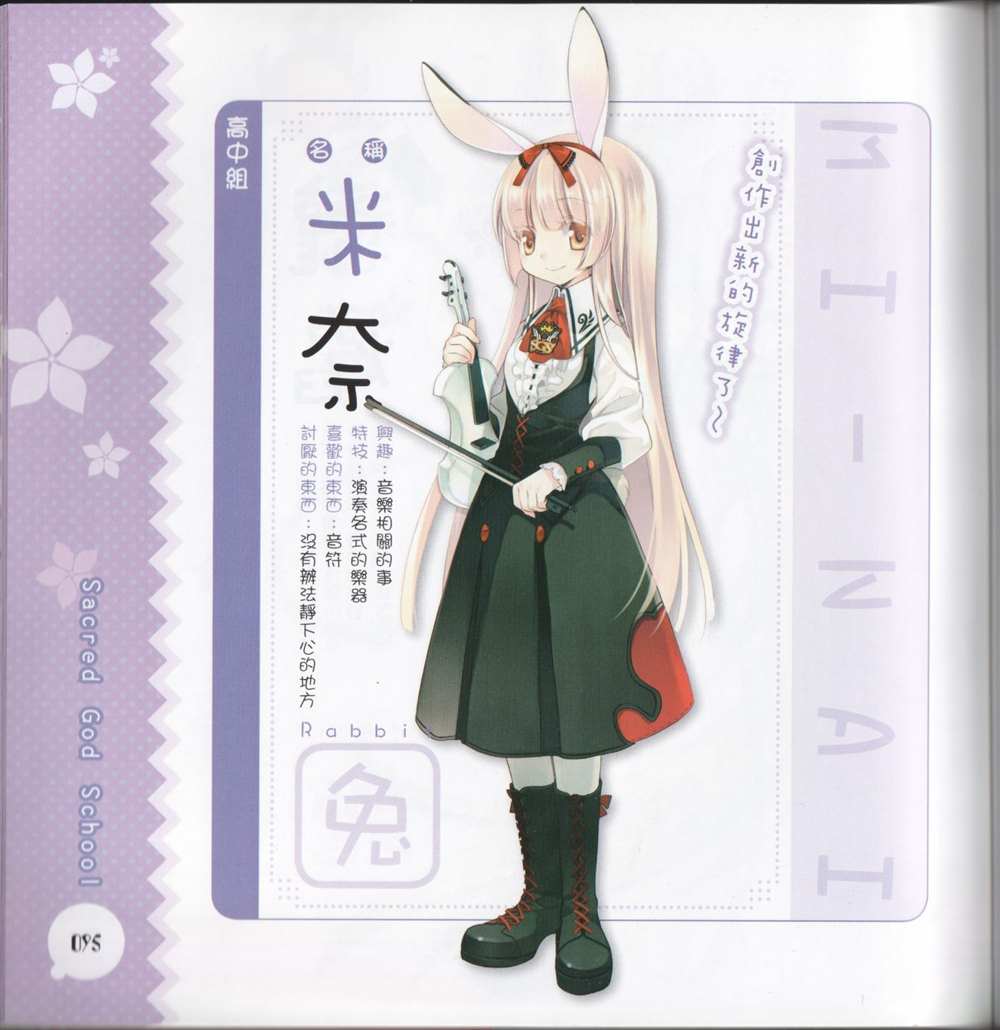 第103页