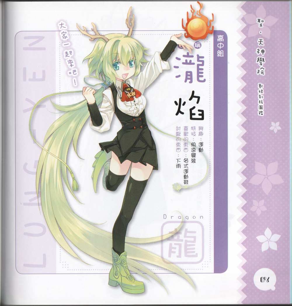 第104页