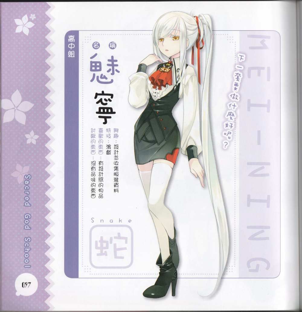 第105页