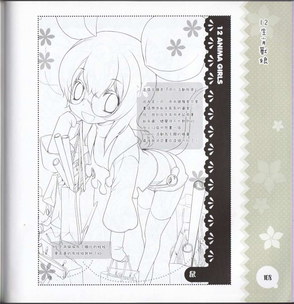 第116页