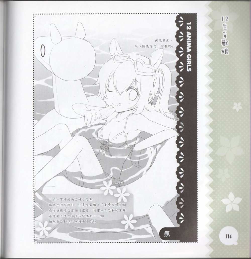 第122页