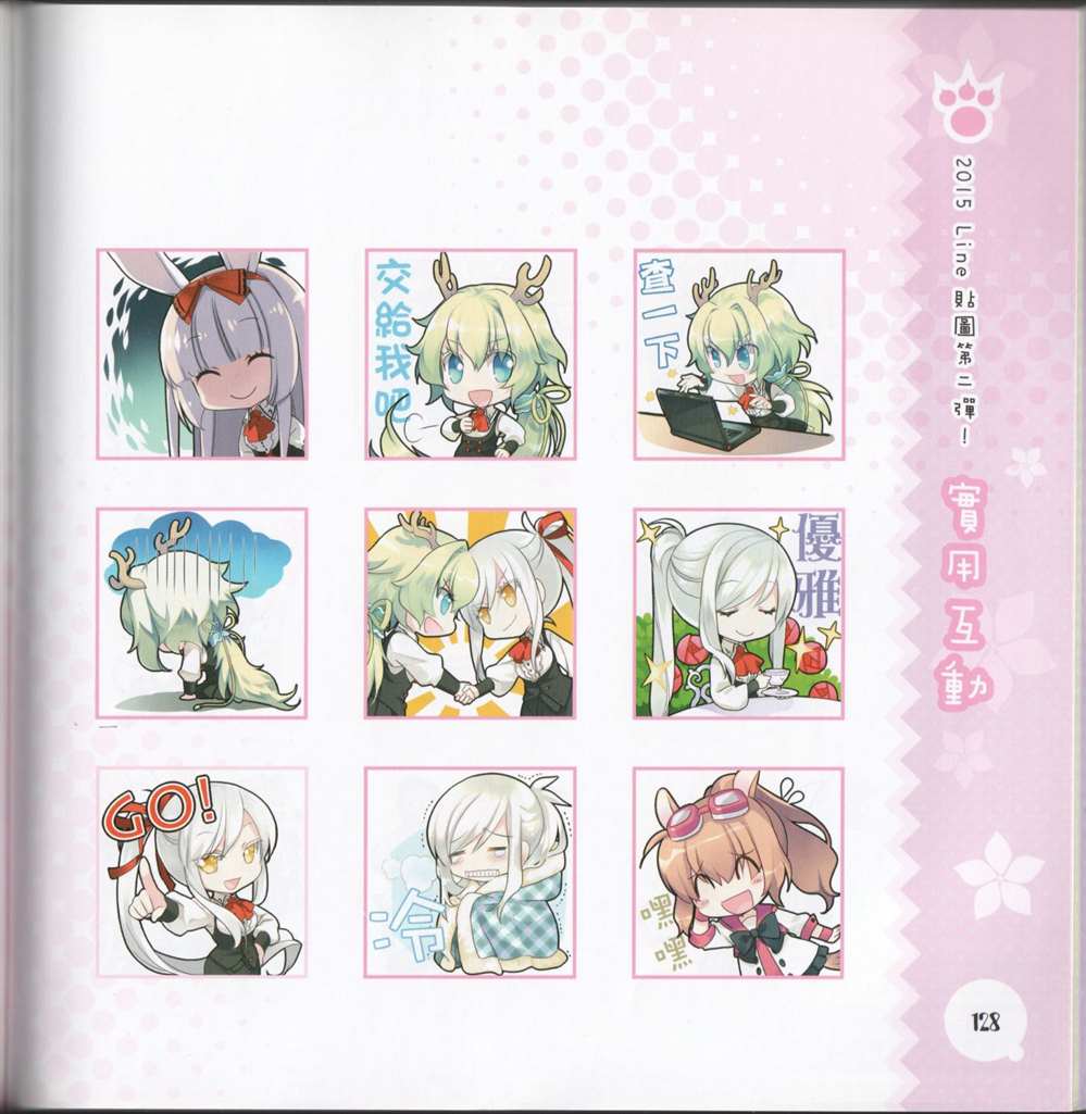 第136页