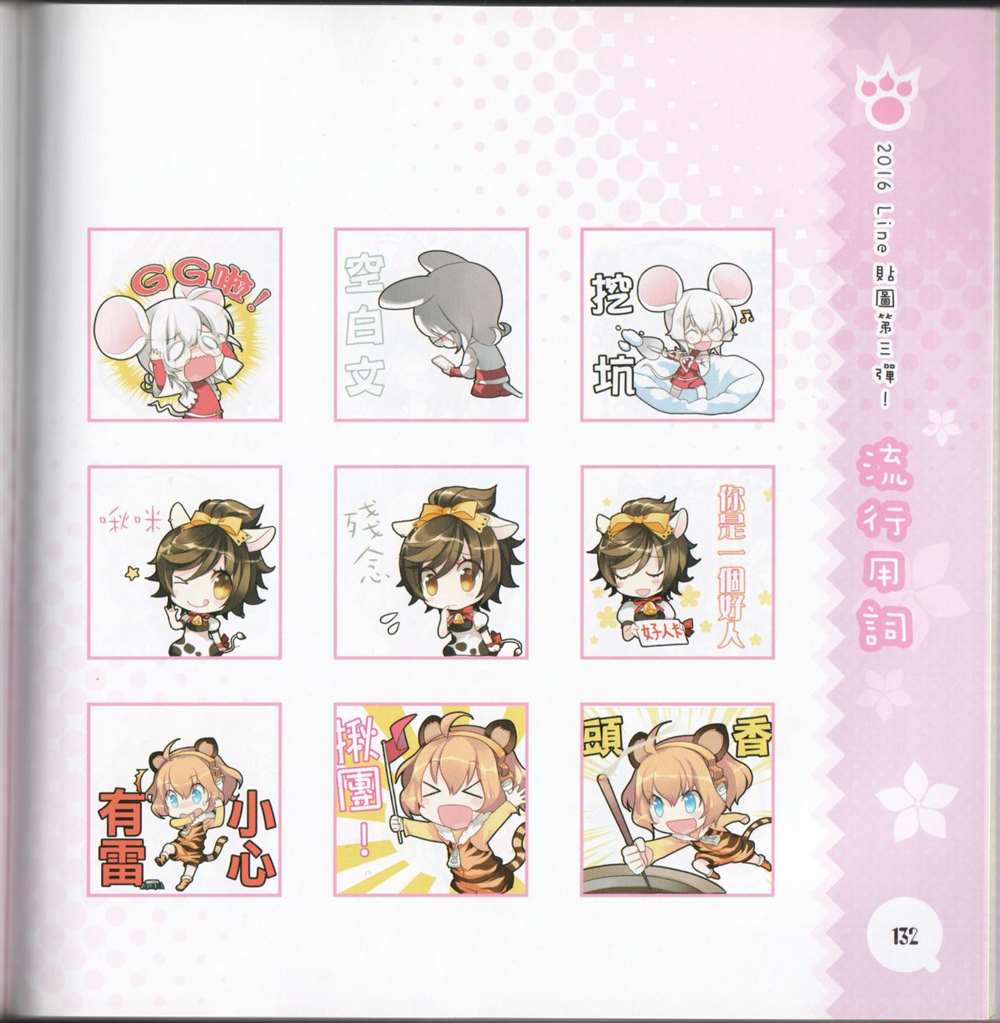 第140页