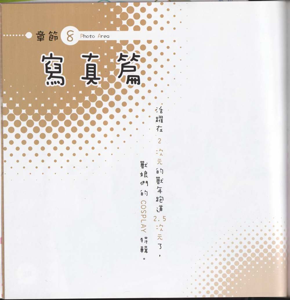 第145页