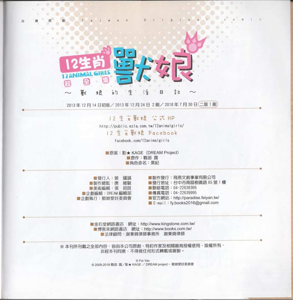 第152页