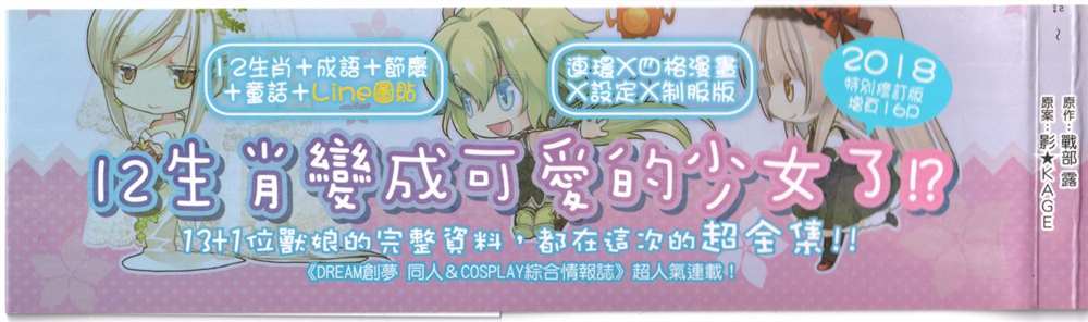 第154页