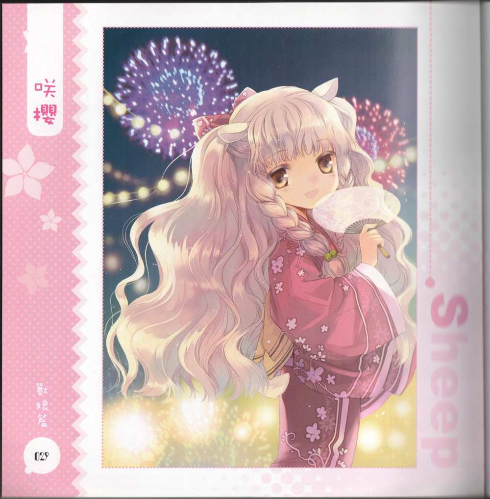 第37页